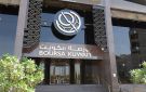 306 ملايين دينار توزيعات نقدية لـ 9 شركات في النصف الأول