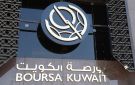 19.7 أخطاء وملاحظات في إفصاحات الشركات عن نتائج النصف الأول