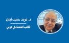وجهة نظر: الكويت ومضيق هرمز: كلفة الاعتماد على منفذ واحد