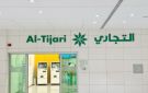  التجاري : عرض استرداد نقدي حصري مع لولو هايبر ماركت - kw