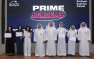  بوبيان يختتم برنامجه الصيفي Product Innovation Challenge 