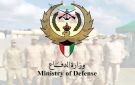 إيران تمعن في آثامها تجاه الكويت - kw