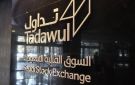 تراجع طفيف للسوق السعودي