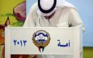 الكويت تلغي حق المجنسين في الاقتراع في الانتخابات النيابية - kw