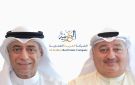  العربية العقارية تساهم بنصف مليون دولار لدعم الاستجابة الطارئة - kw