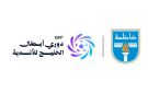 كاظمة في المجموعة الثالثة بدوري أبطال الخليج - kw