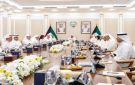 مجلس الوزراء يوافق على مشروع مرسوم تنظيم القضاء