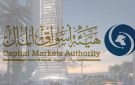  أسواق المال : إطلاق برنامج استمرارية التطوير المهني - kw