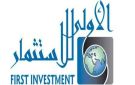  الأولى تتحول للخسائر في الربع الثاني - kw