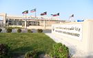  الكهرباء تفتح لموظفيها باب التقديم على خطة الإيفاد للبعثات 2027 2026