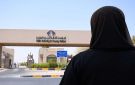  إسكان المرأة تجري قرعة مساكن الصليبية وتيماء.. غدا