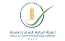 هيئة الغذاء تضبط تجاوزات في منشآت غذائية بأسواق القرين