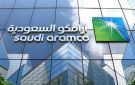 42 قفزة بأرباح أرامكو السعودية بالربع الثاني إلى 32.4 مليار دولار