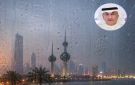 عيسى رمضان لـ القبس : الرطوبة مستمرة حتى الإثنين.. وتزداد ليلا