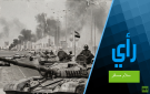لماذا وقفت موسكو ضد غزو العراق للكويت؟ (2)