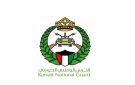 الحرس الوطني يختار 47 متقدما للالتحاق بدورة الطلبة الضباط حملة الثانوية
