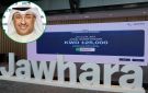  الوطني يعلن فائزي الجوهرة و الجوهرة جونيور الشهري