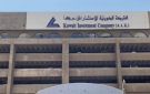 عمومية الكويتية للاستثمار توافق على المساهمة في الاستجابة الطارئة 
