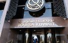 الجزاءات المالية ضد المتلاعبين في البورصة... دون المتضررين - kw