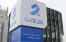  الهيئة توافق لـ برقان على نشرة اكتتاب الزيادة المقترحة في رأس المال