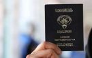 اللجنة العليا: سحب وفقد الجنسية مــــن 30 شـخــصــا