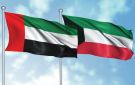 الكويت تدين الهجوم الإيراني الآثم على ناقلتين تابعتين لـ أدنوك الإماراتية