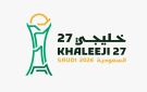 انطلاق مبيعات تذاكر بطولة خليجي 27 .. والكويت تواجه السعودية في الافتتاح