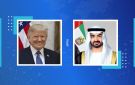 رئيس الإمارات يبحث تطورات الشرق الأوسط هاتفيا مع ترمب
