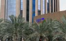  الوطني يصدر إشعارا لاسترداد سندات بمليار دولار في سبتمبر المقبل