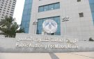  القصر : نعتز أن نكون أول جهة حكومية تساهم في صندوق الكويت للاستجابة الطارئة - kw