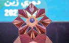 كأس سمو الأمير دون تغيير وبطولة ولي العهد بنظام جديد