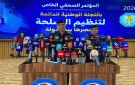 العراق: المسيرات غير القانونية ستعامل معاملة الإرهاب
