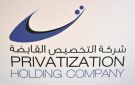  التخصيص تتحول للربحية خلال الربع الثاني