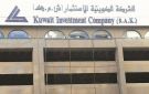عمومية كويتية توافق على المساهمة بمليون دولار في الاستجابة الطارئة 