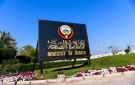  الصحة تفتتح قسم علاج أسنان الأطفال بمركز المطلاع للحوادث
