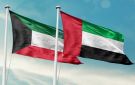 الكويت تدين اعتداء إيران الآثم على سفينة شركة أدنوك الإماراتية