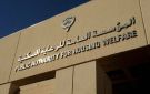  السكنية الكويتية: تأهل 22 تحالفا للمنافسة على 3 مشاريع ضمن المطور العقاري 