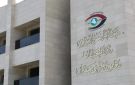 العراق.. السجن 7 سنوات لبرلماني سابق ووكيل بوزارة النفط بتهمة تضخم الأموال