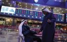 نموذج إفصاحات البورصة الجديد يحتاج إلى خلاصة المعلومة 