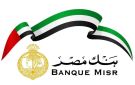 أميركا تعاقب بنك مصر في الإمارات بسبب تعاملاته مع إيران