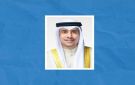الجلاهمة: الكويت تؤمن بقدرات الشباب.. ليكونوا شركاء في بناء مستقبلها ونهضتها