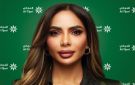  التجاري يختتم عرضه مع سامسونغ البابطين 
