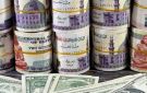 الدولار يتراجع في مصر بعد سلسلة مكاسب