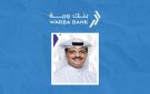  وربة يدشن أول Agentic Al مصرفي صوتي في العالم عبر التطبيق