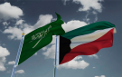 صدور مرسوم بالموافقة على مذكرة تفاهم بين الكويت والسعودية في مجال الاقتصاد والتخطيط