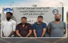  الداخلية : ضبط 4 هنود يتلفون أبراج الاتصالات بمنطقة جابر الأحمد