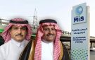أخوان سعوديان يصبحان مليارديرين بعقد بيانات مع Humain بـ2.3 مليار دولار