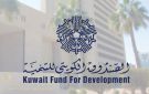  بيوت القابضة و الخليج للتأمين تساهمان في الاستجابة الطارئة 