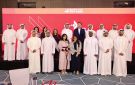  الخليج يختتم Beyond Ajyal لتطوير القيادات بالتعاون مع يوروموني 