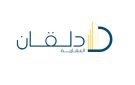 دلقان توقع عقدا ابتدائيا لبيع عقارين بـ2.52 مليون دينار